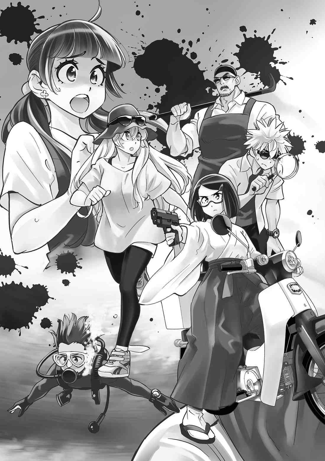 《放学后骰子俱乐部》第88话 第3页