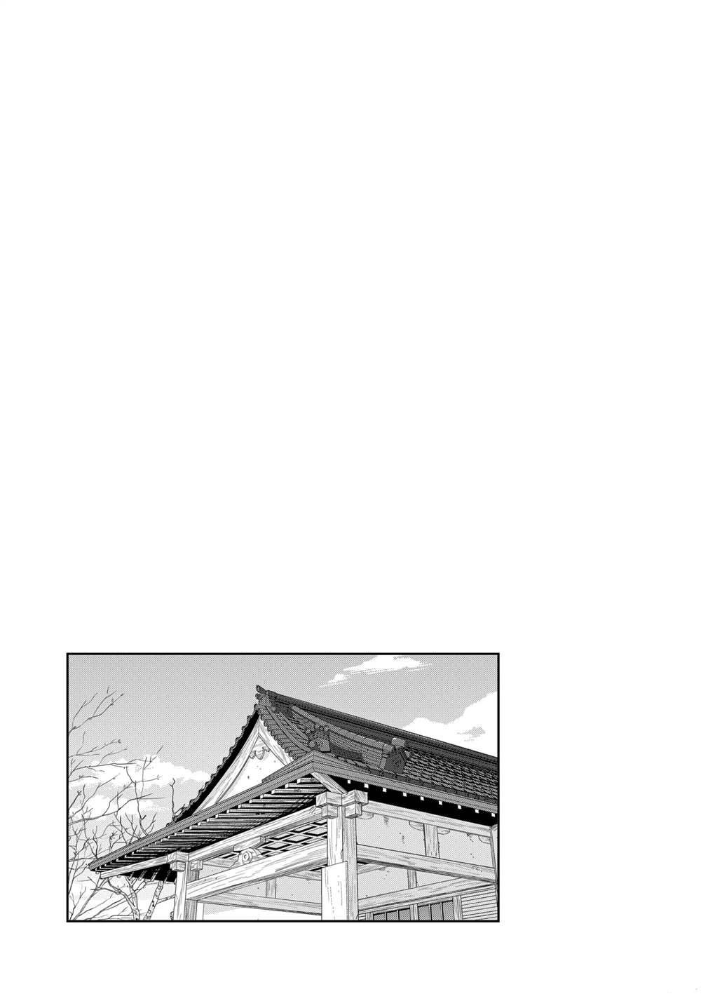 《放学后骰子俱乐部》第102话 第38页