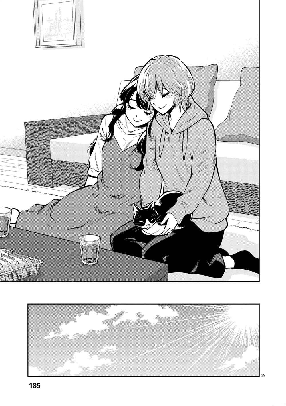 《放学后骰子俱乐部》第106话 最终话 第39页
