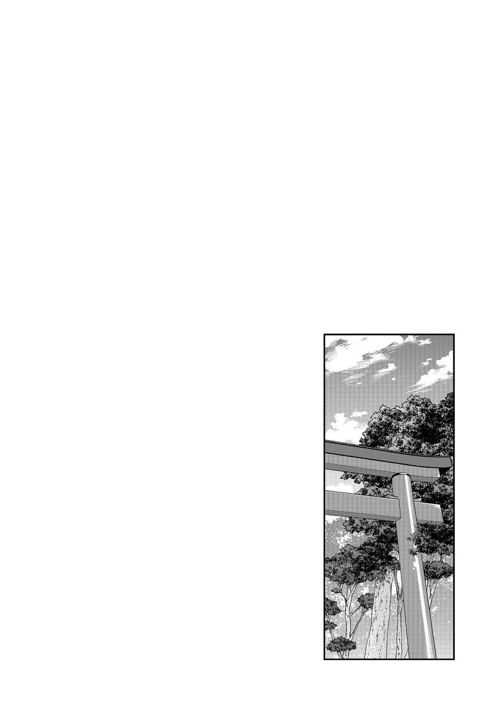 《放学后骰子俱乐部》第58话 第34页