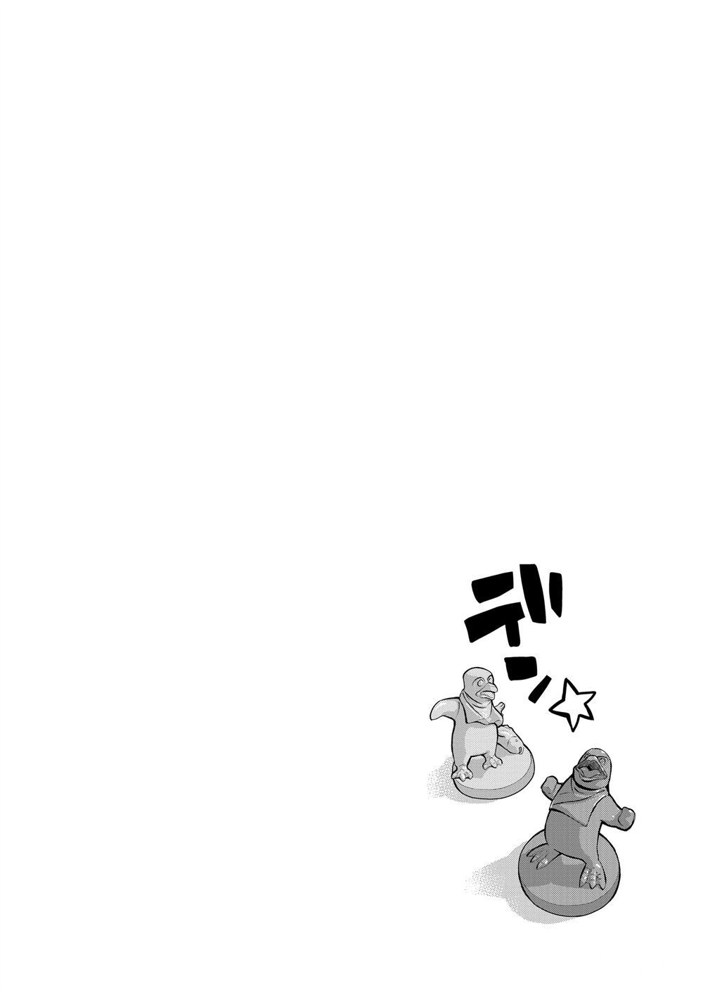 《放学后骰子俱乐部》第63话 第38页