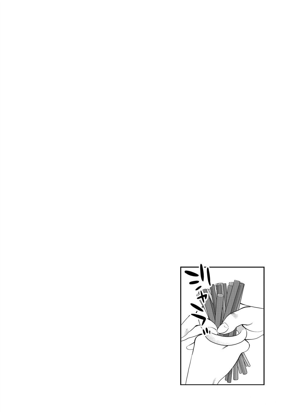 《放学后骰子俱乐部》第64话 第38页