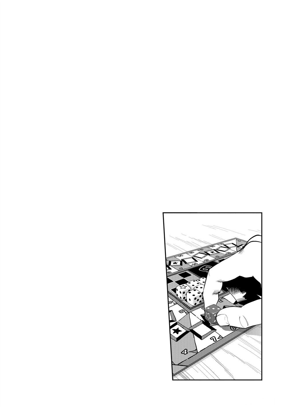 《放学后骰子俱乐部》第68话 第42页