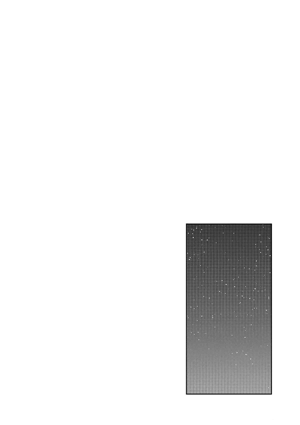 《放学后骰子俱乐部》第74话 第38页