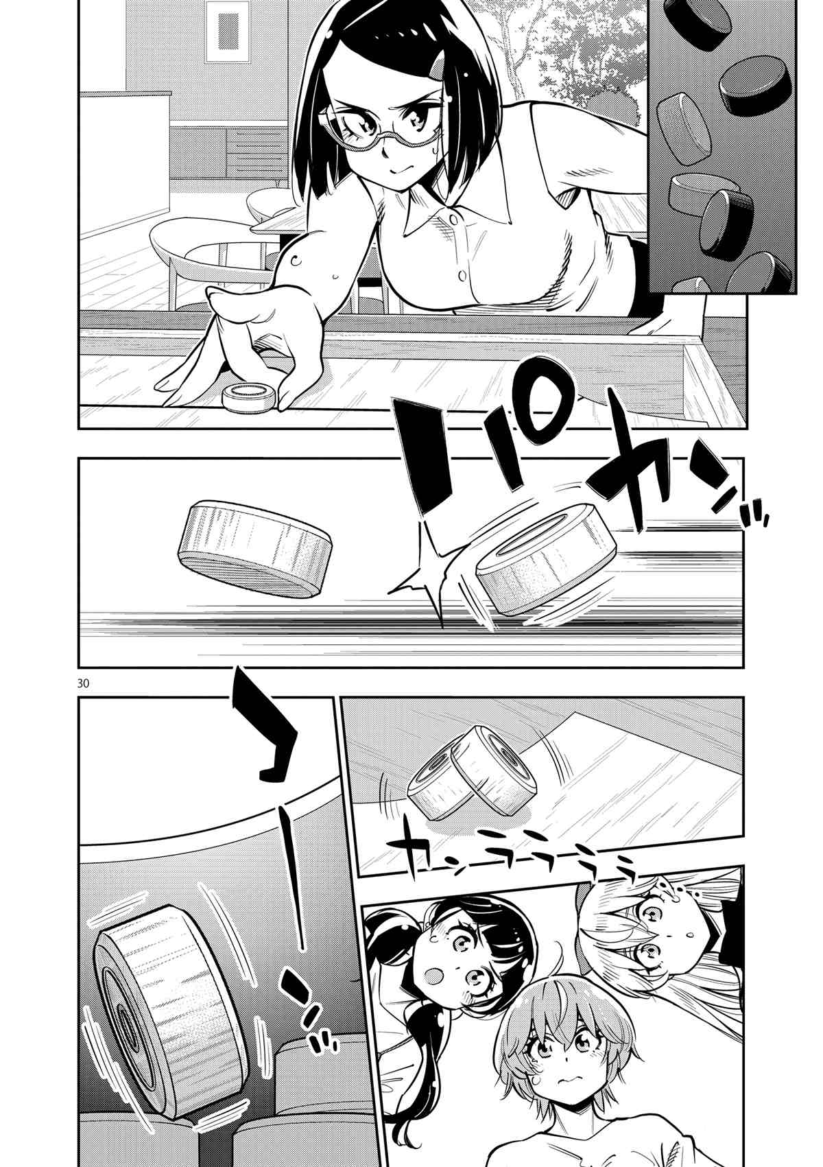 《放学后骰子俱乐部》第73话 第30页