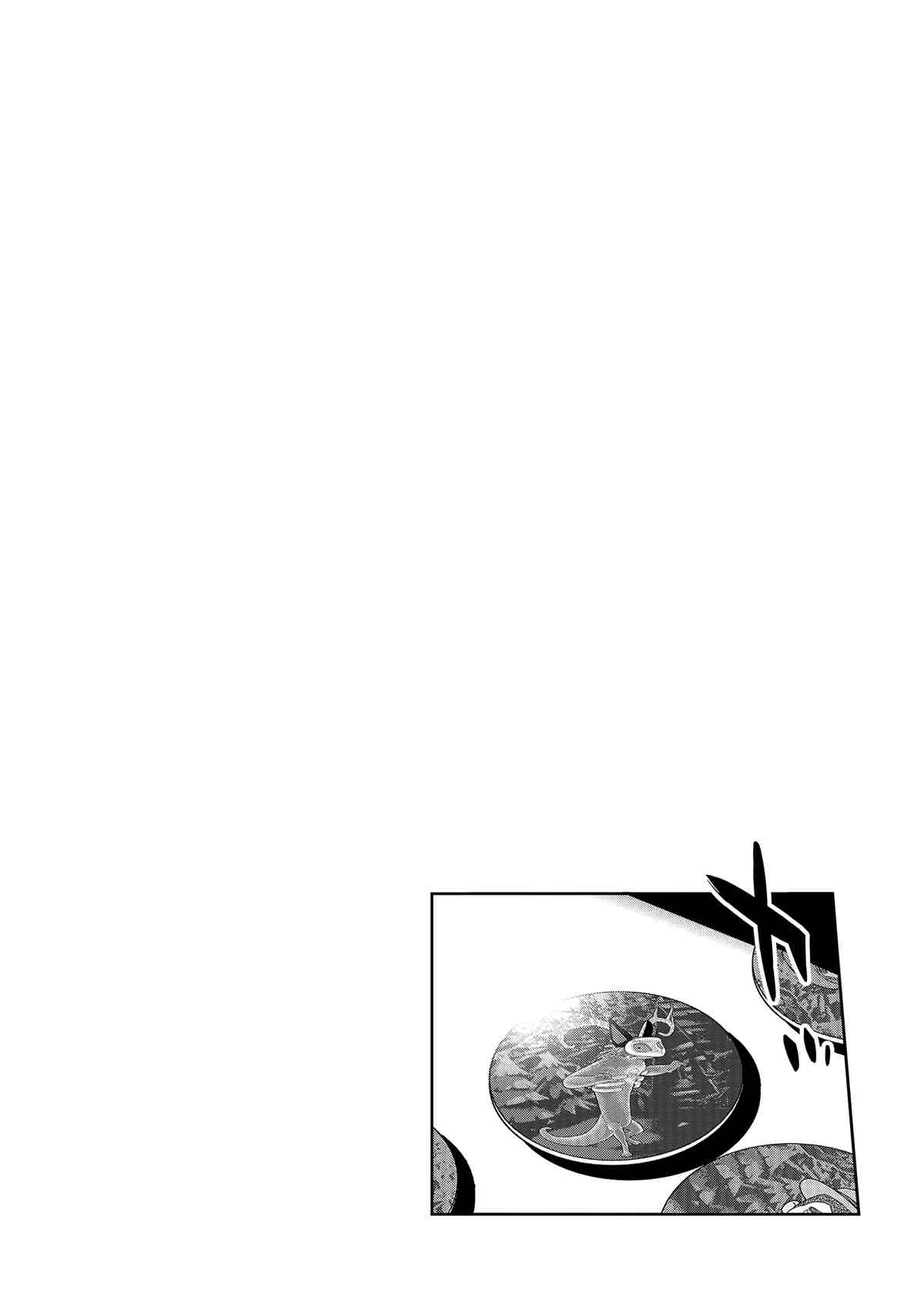 《放学后骰子俱乐部》第75话 第38页
