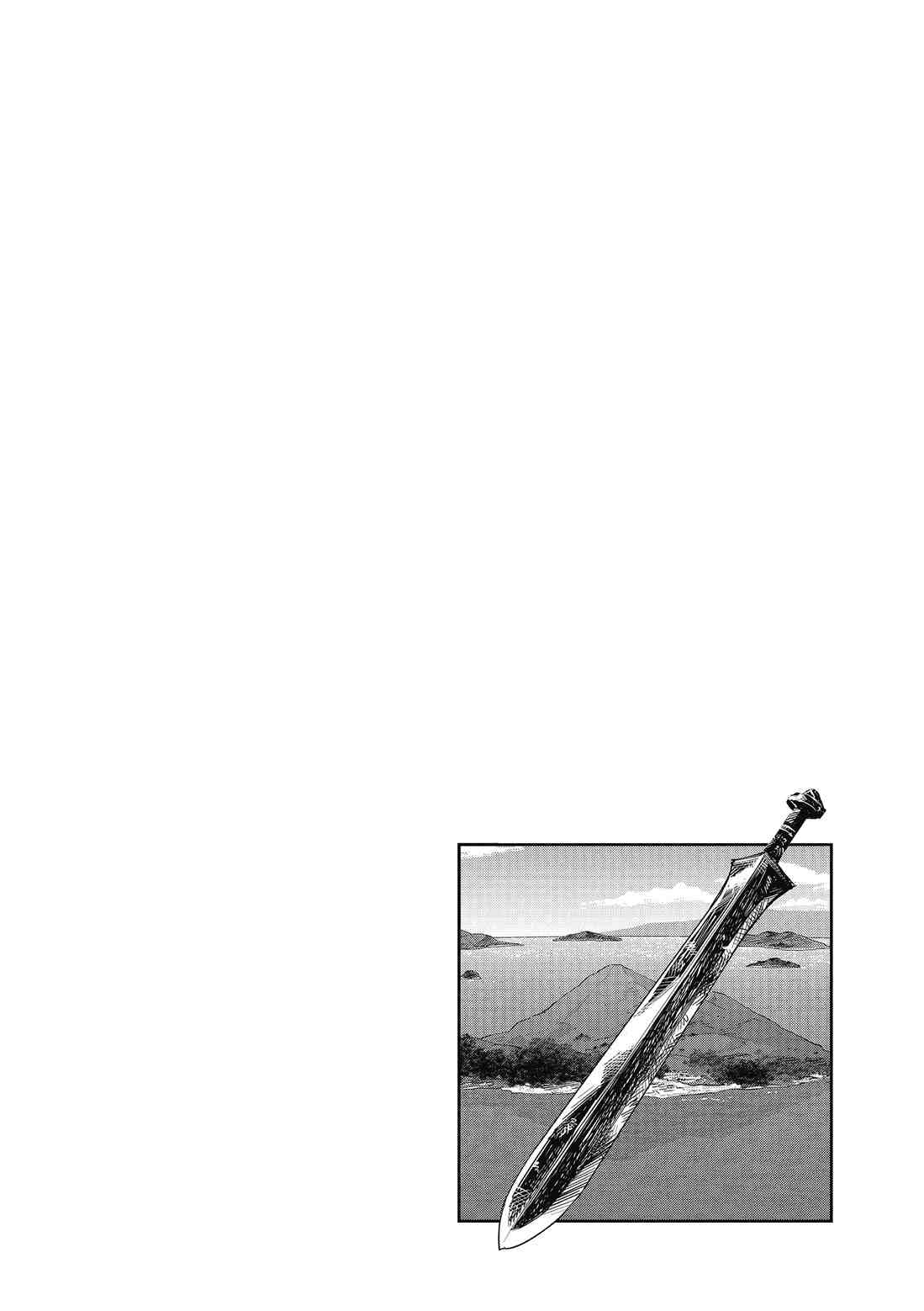 《放学后骰子俱乐部》第88话 第4页