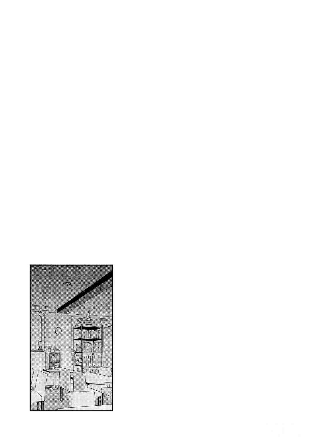 《放学后骰子俱乐部》第93话 第36页