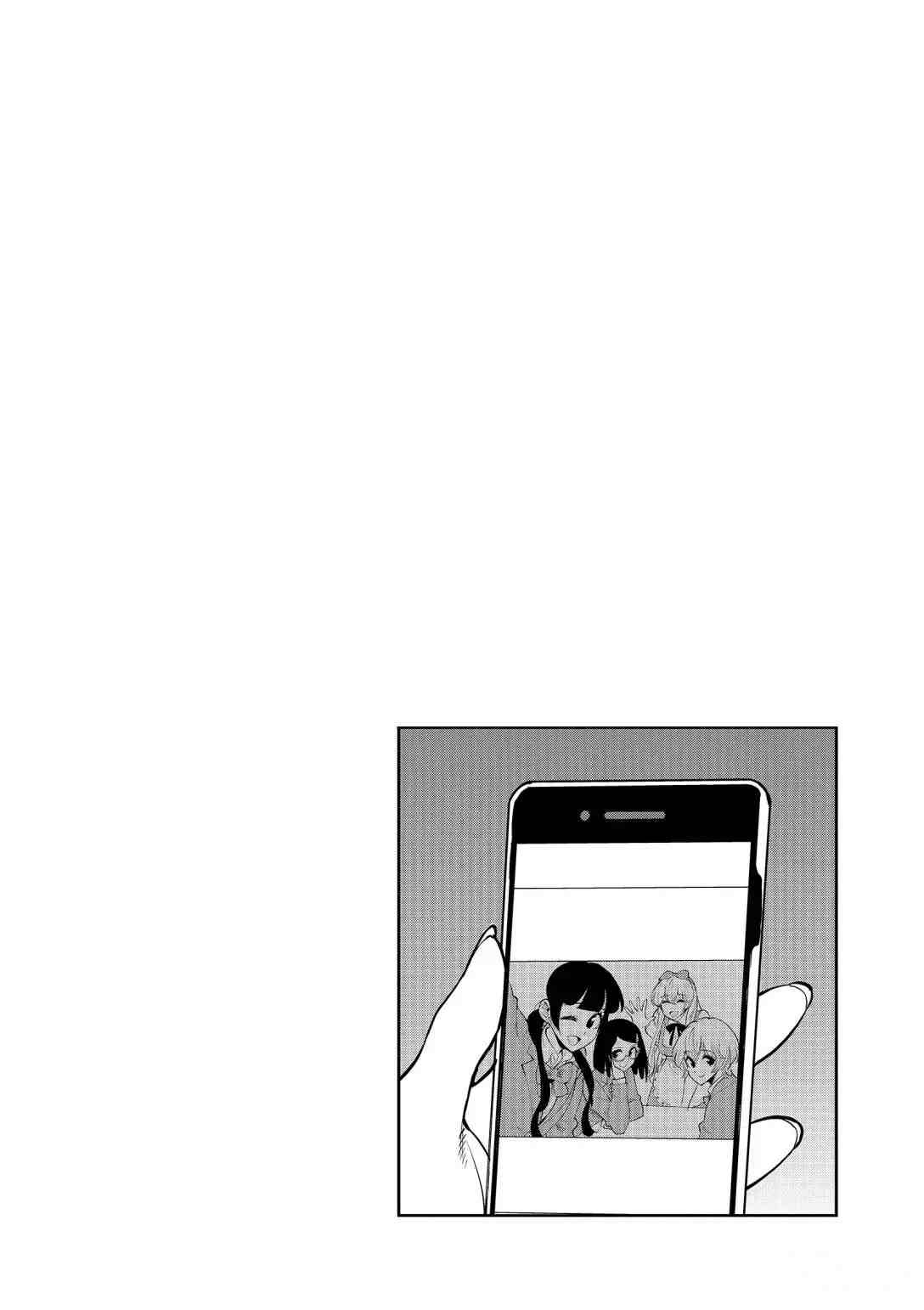 《放学后骰子俱乐部》第93话 第37页