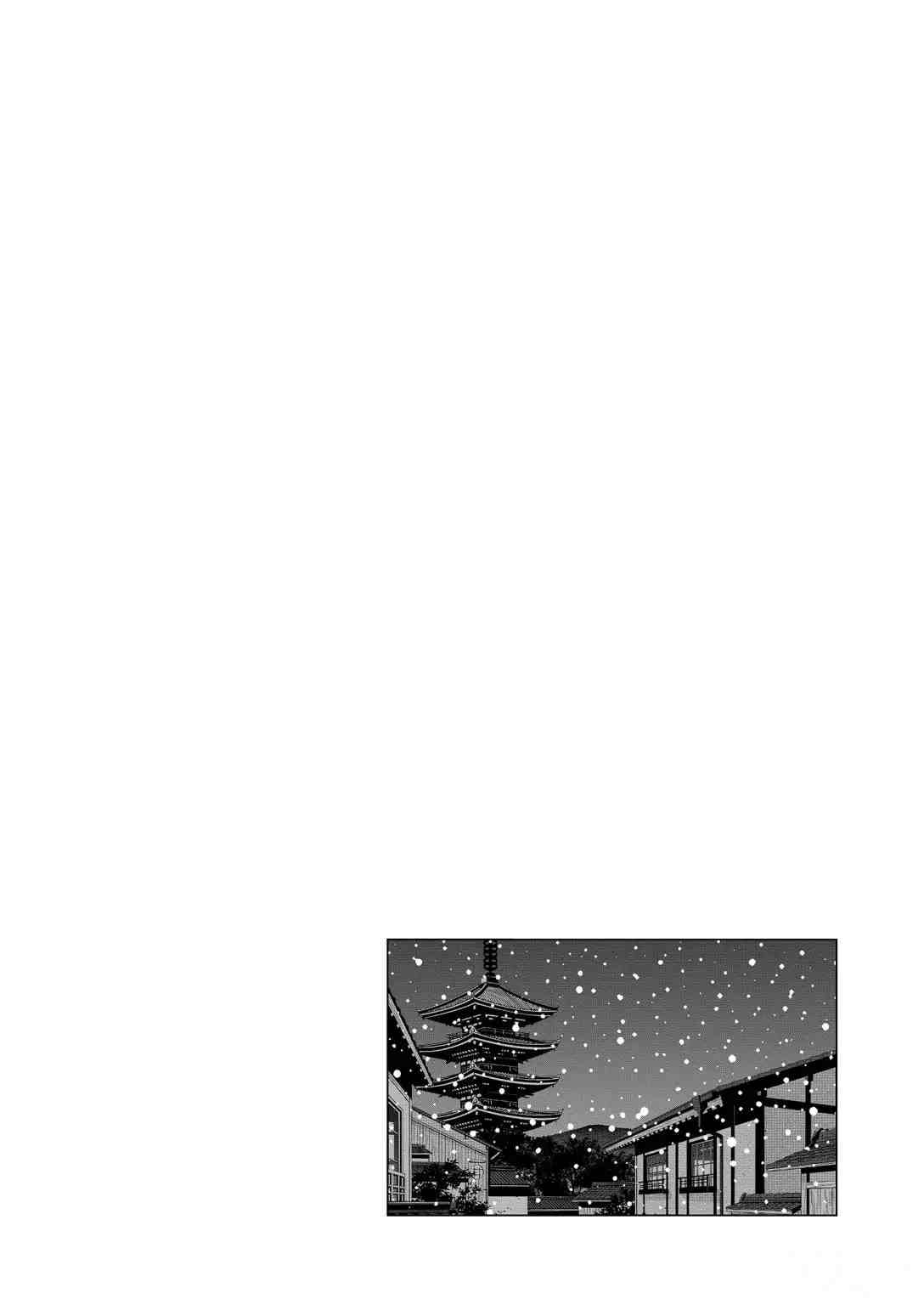 《放学后骰子俱乐部》第95话 第38页