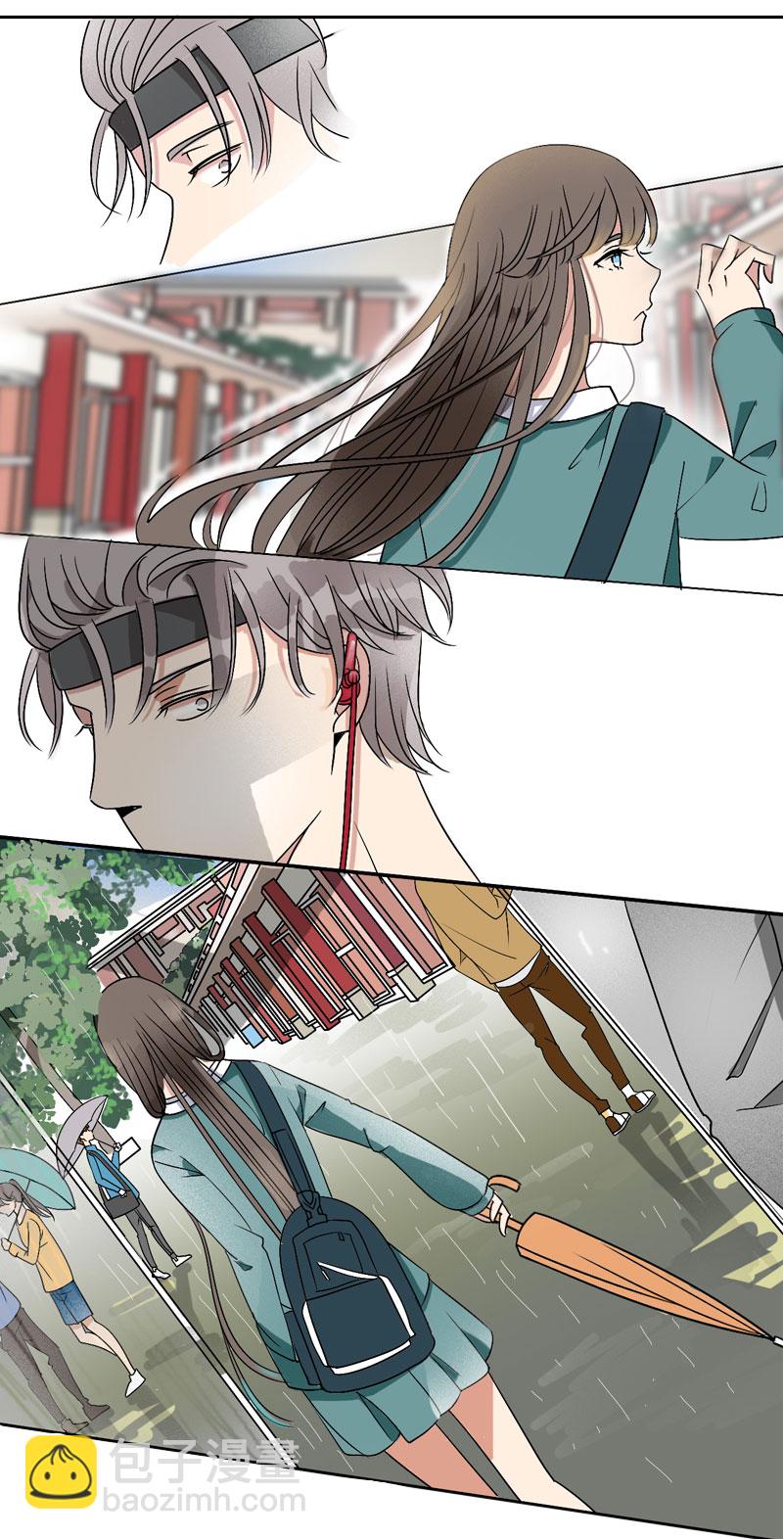 《男校有女生》这货才不是初恋 第4页
