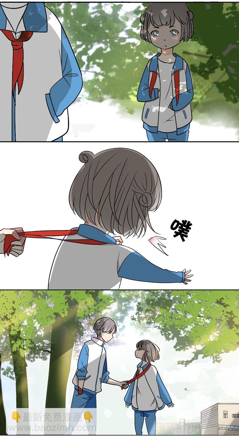 《男校有女生》这货才不是初恋 第7页