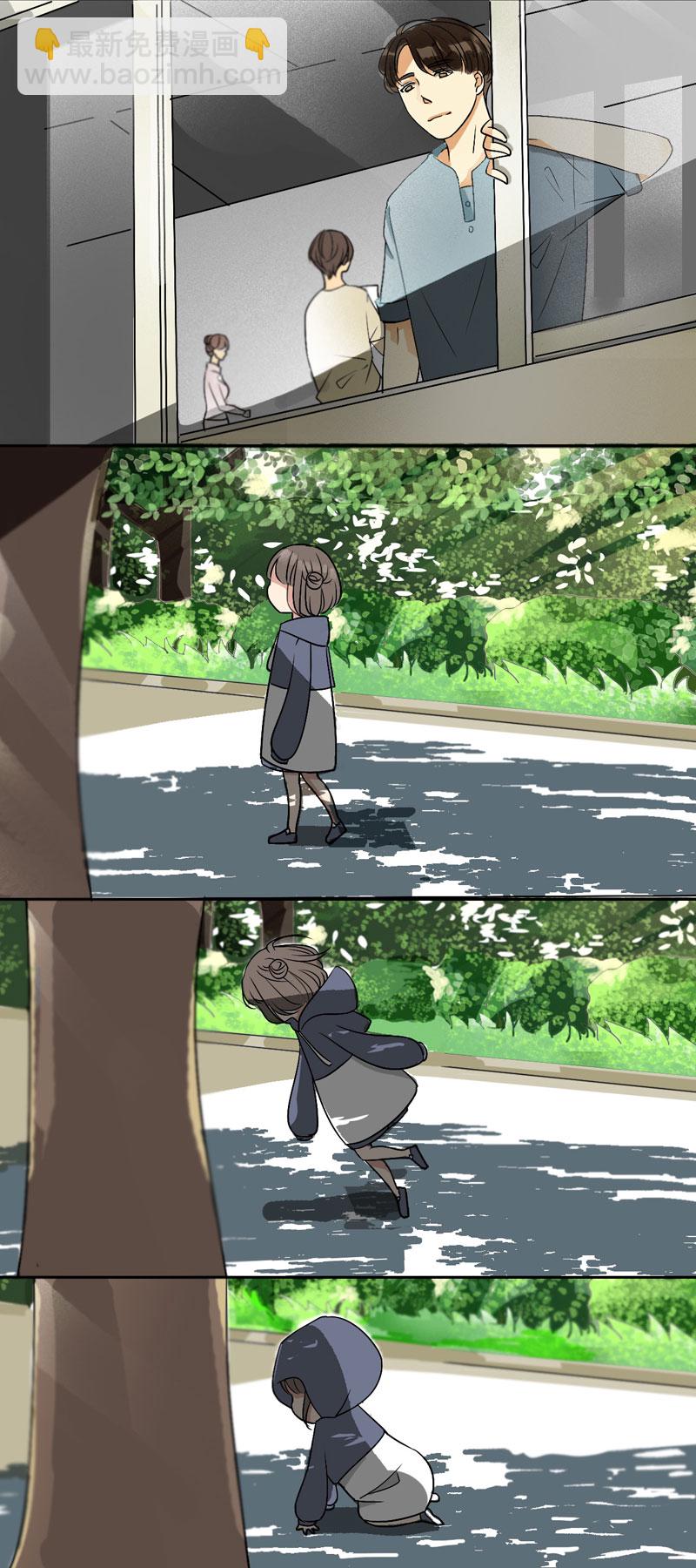 《男校有女生》双马尾才不可爱 第2页