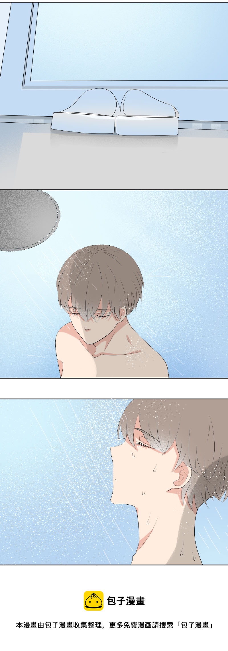 《男校有女生》开门的方式不对 第9页
