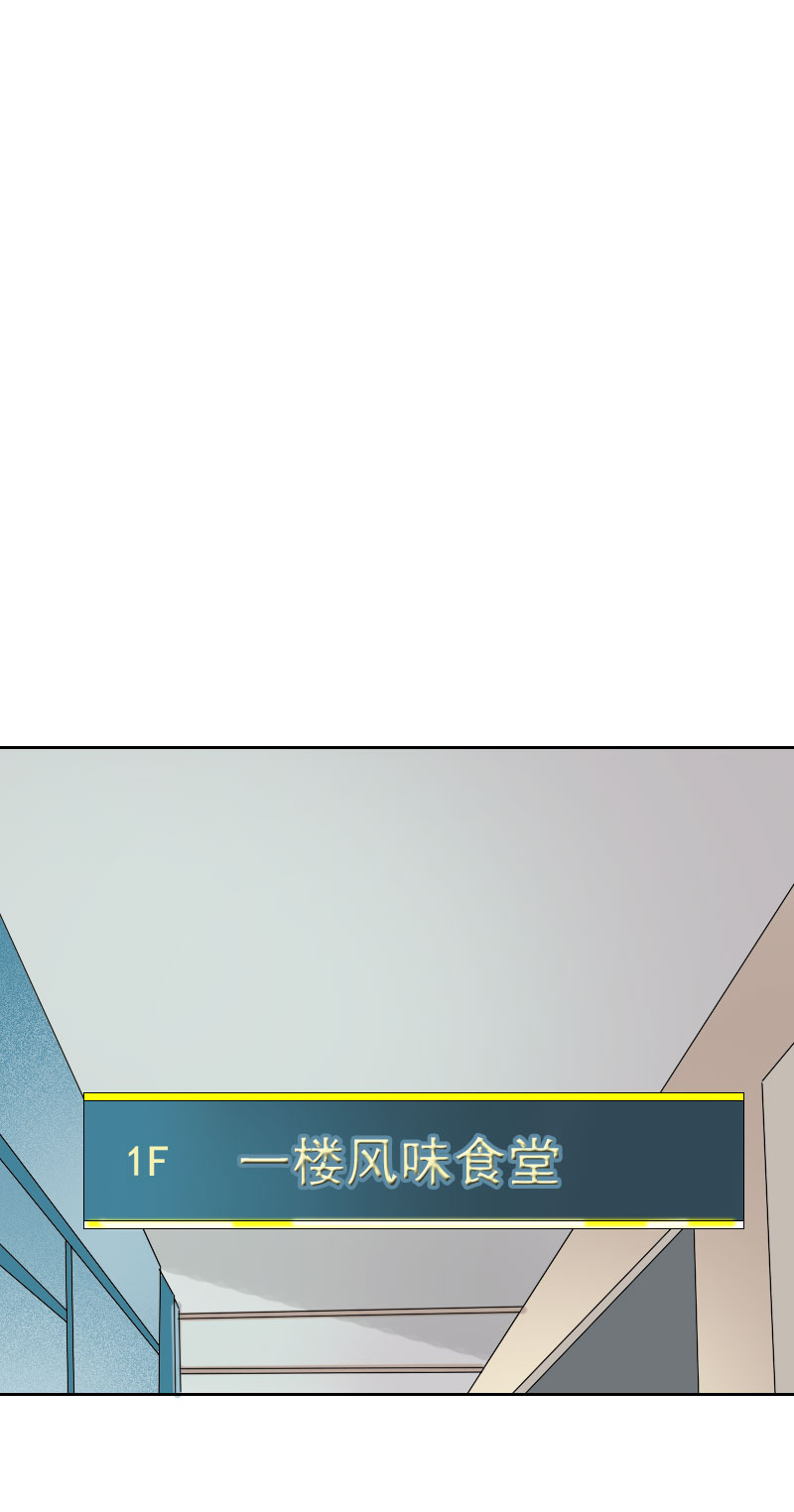 《男校有女生》要缓个好几天吧 第10页