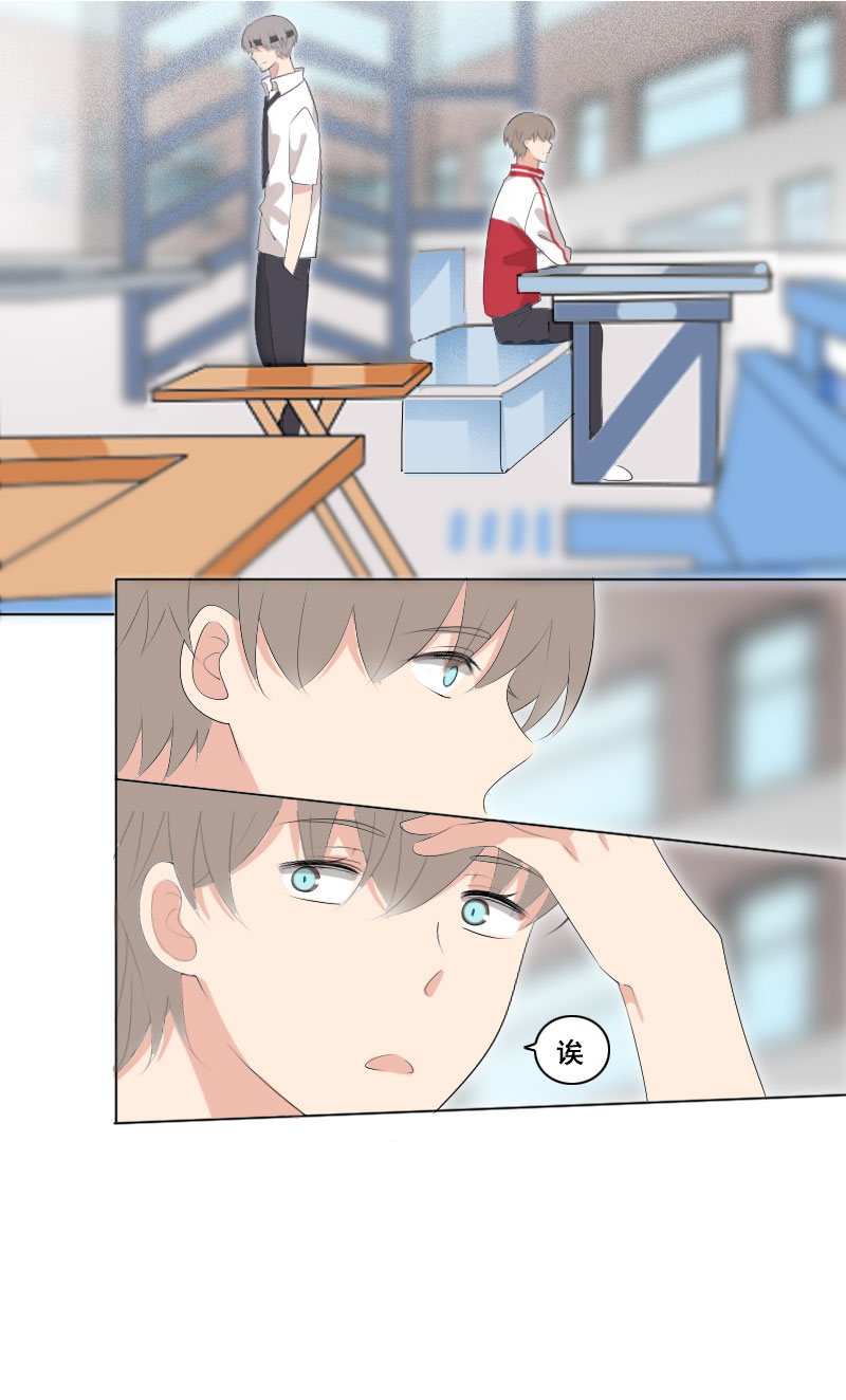 《男校有女生》真的？ 第4页