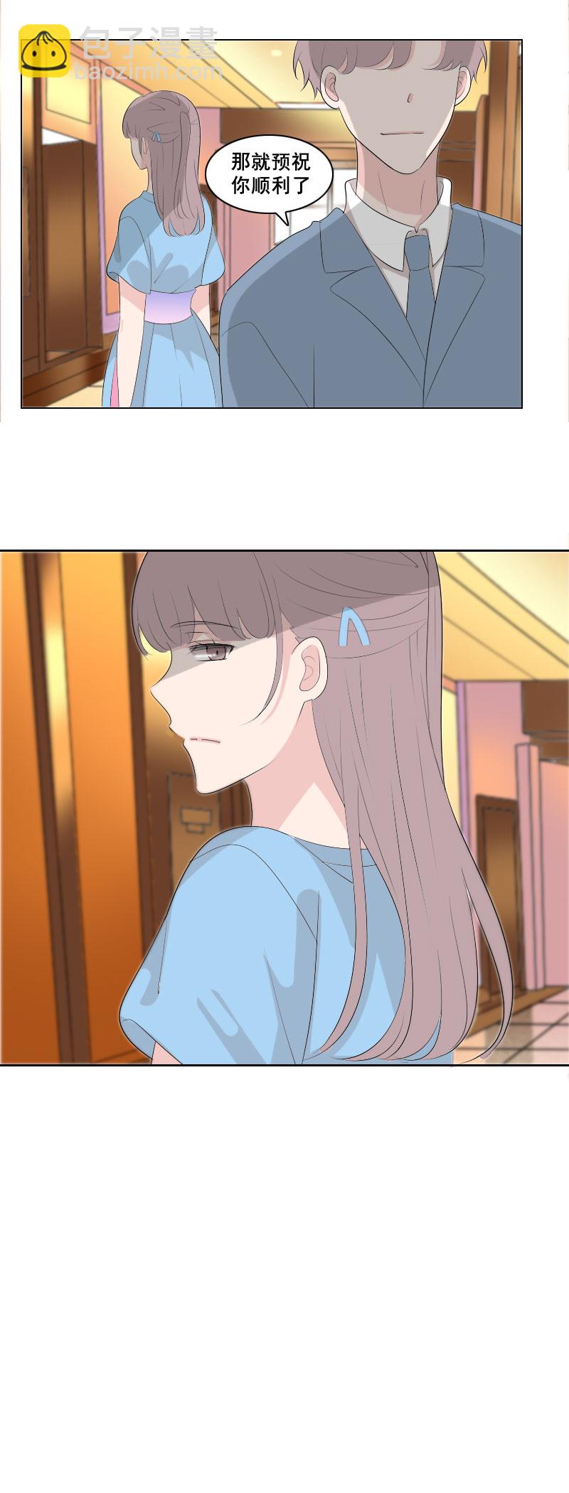 《男校有女生》笨蛋太多会传染 第7页