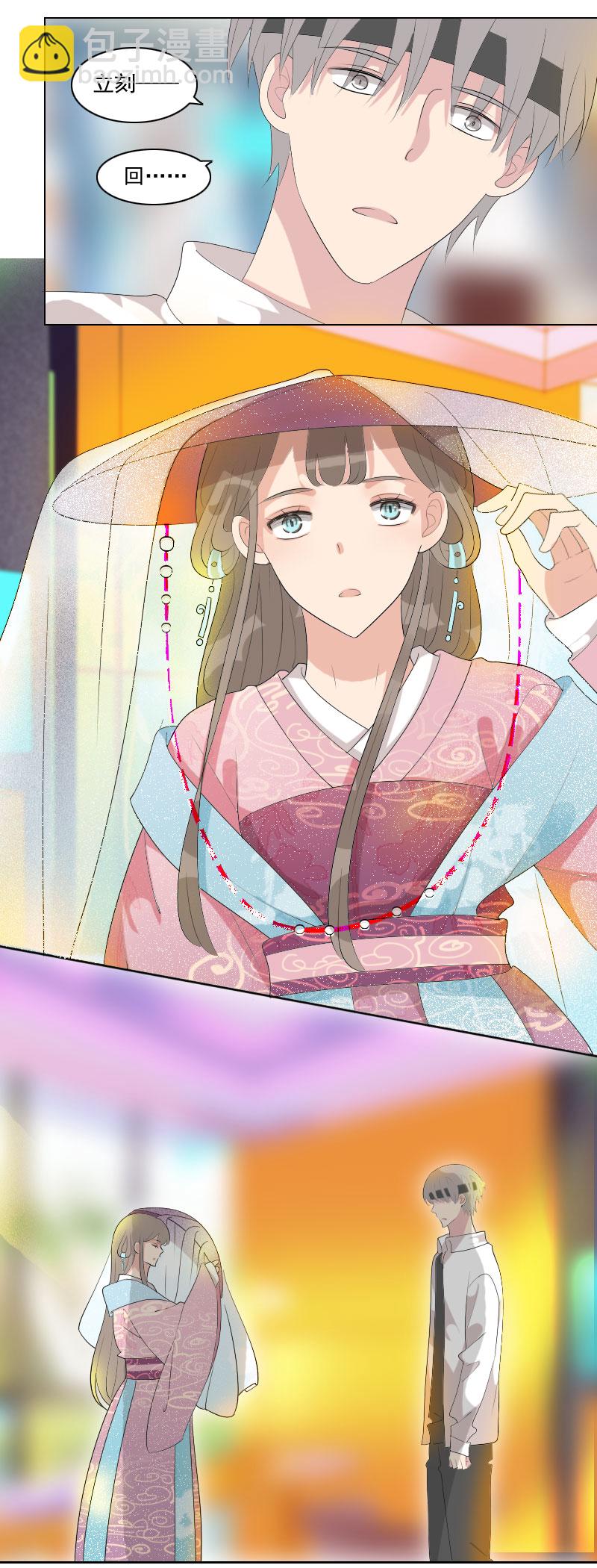 《男校有女生》你站门外多久了 第7页