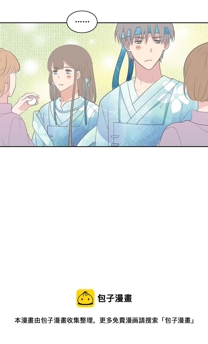 《男校有女生》无非就是长得帅 第10页