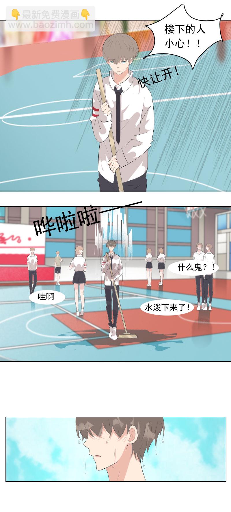 《男校有女生》难度实在太高了 第7页