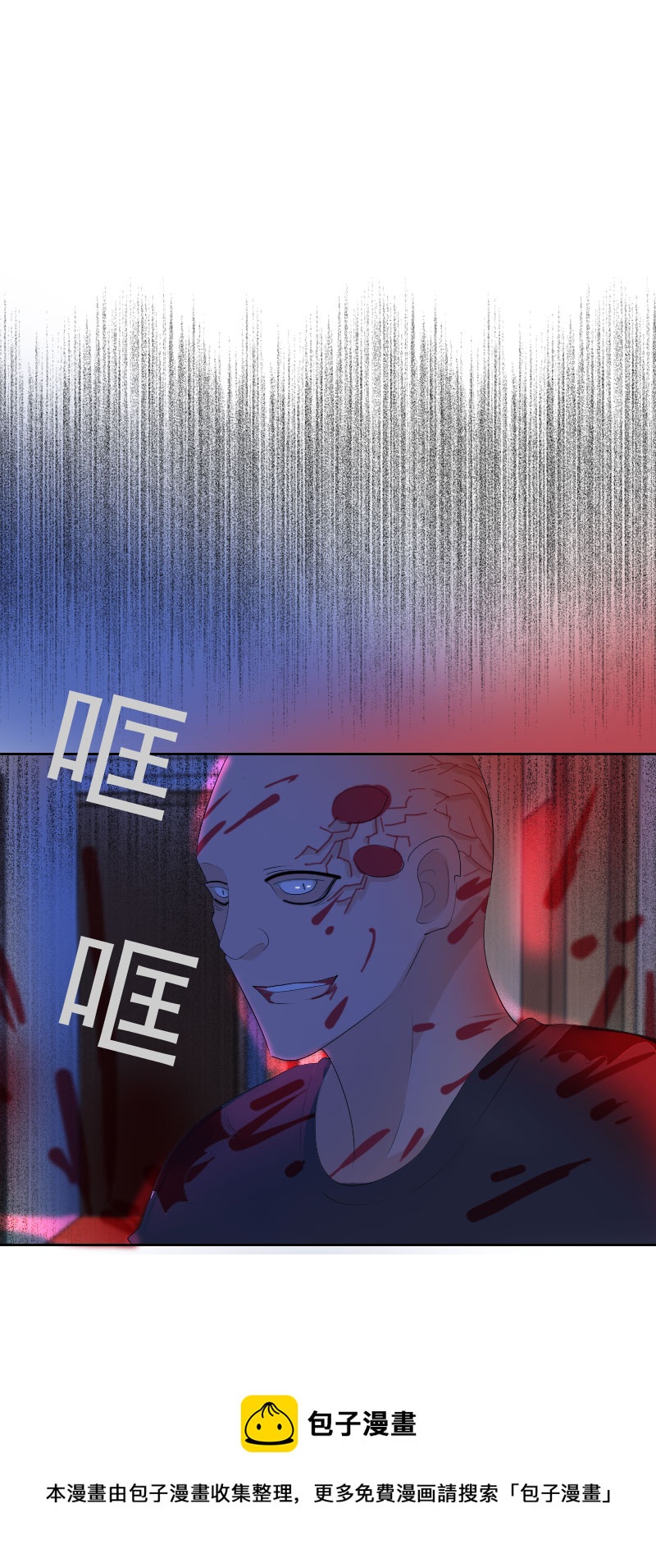 《男校有女生》也不是件坏事 第5页