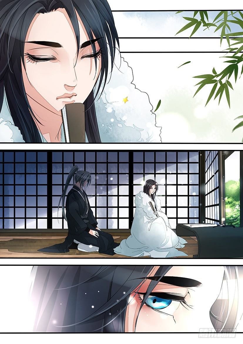 《红云》4 第6页