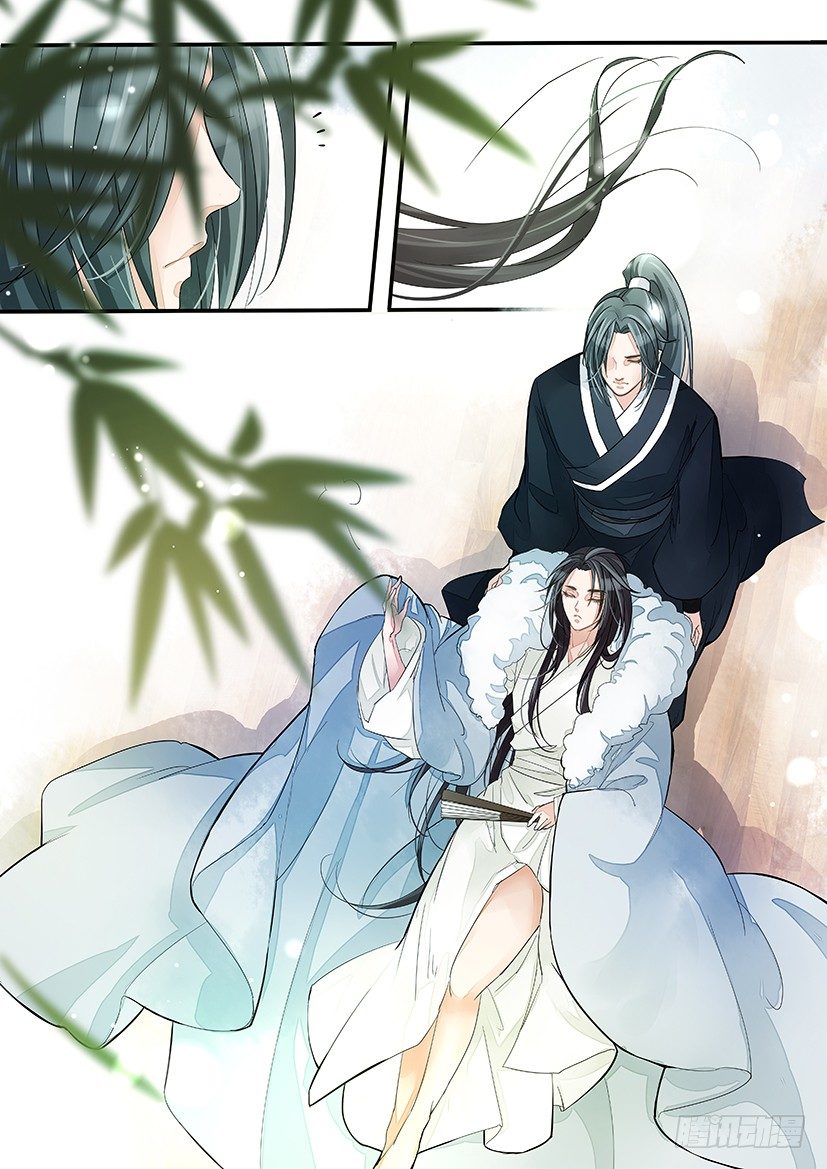 《红云》4 第7页