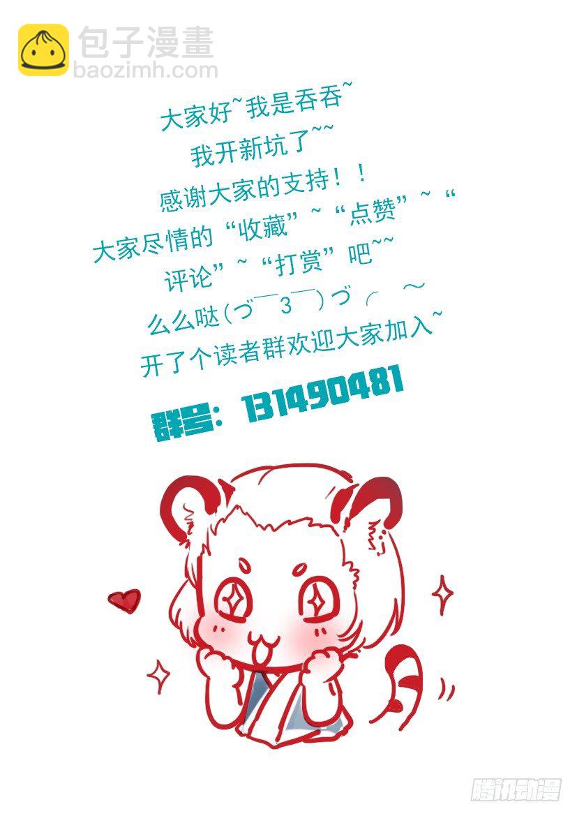 《红云》2 第11页