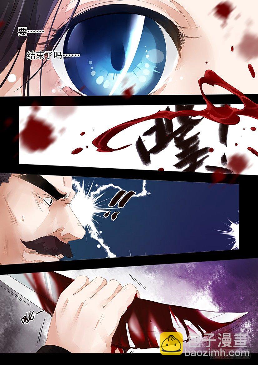 《红云》2 第9页