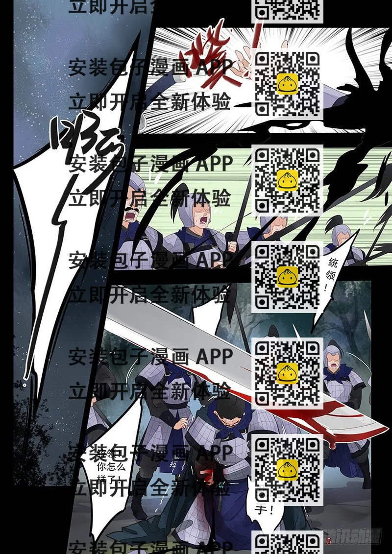 《红云》3 第2页