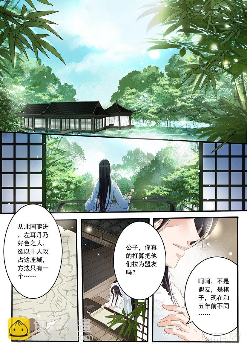 《红云》1 第2页