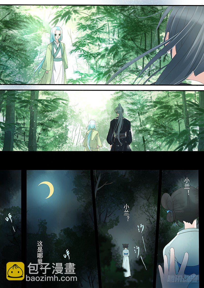 《红云》12 第2页