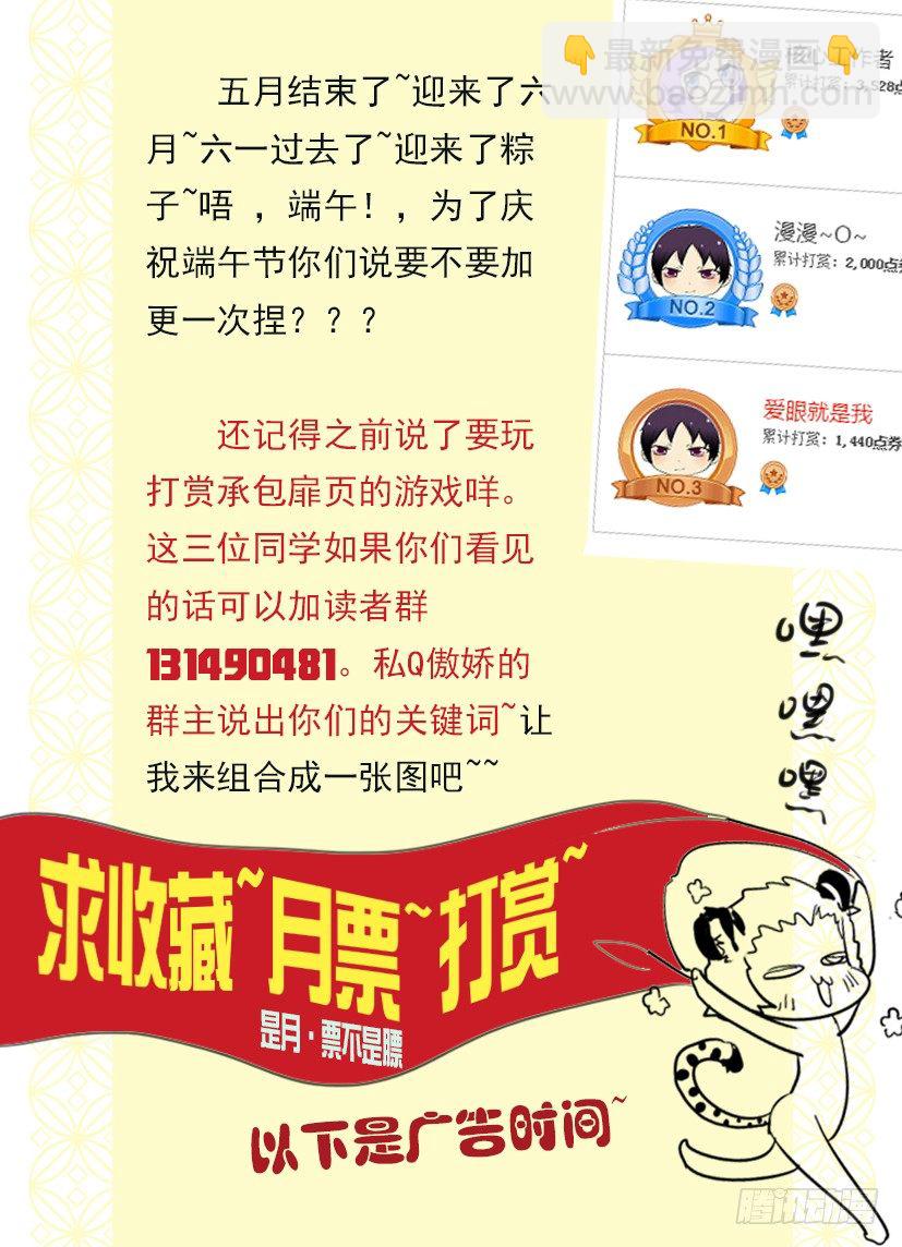 《红云》10 第10页