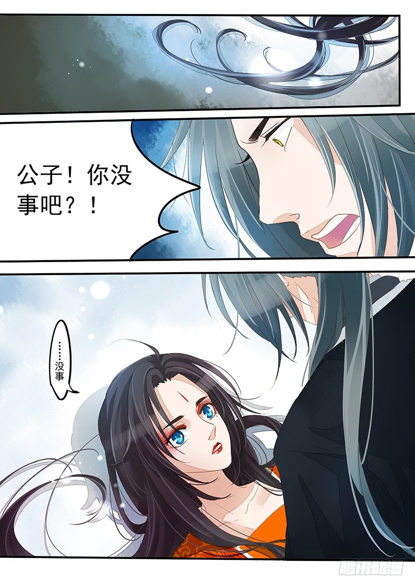 《红云》9 第4页