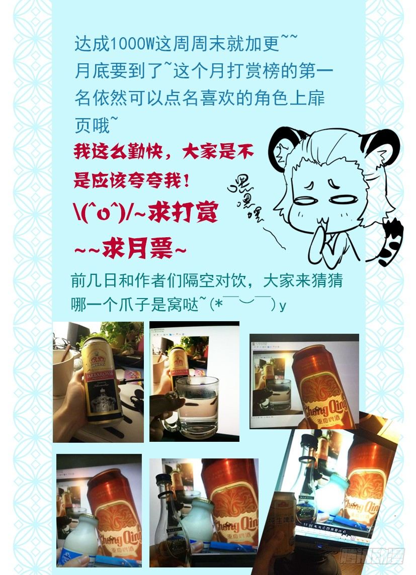 《红云》14 第10页