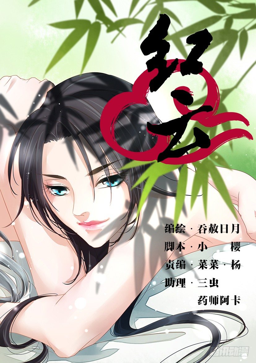 《红云》13 第1页