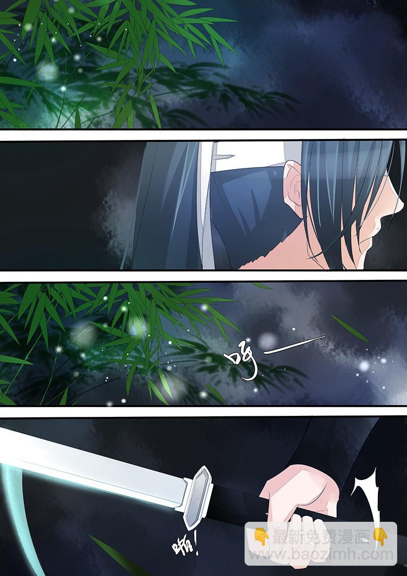 《红云》13 第2页