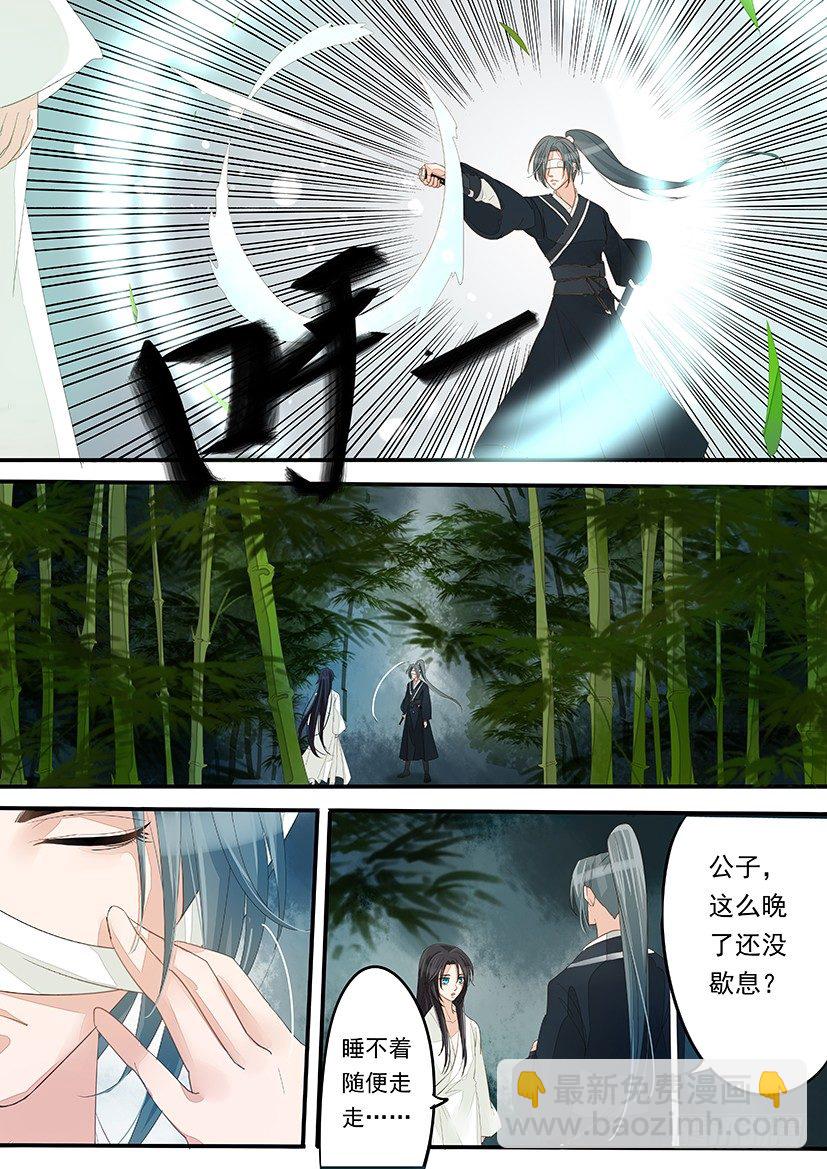 《红云》13 第4页