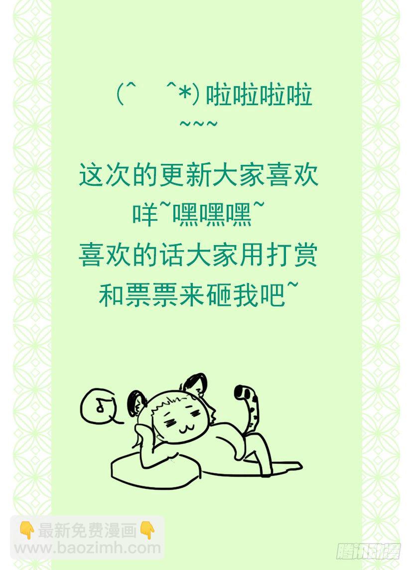 《红云》19 第10页
