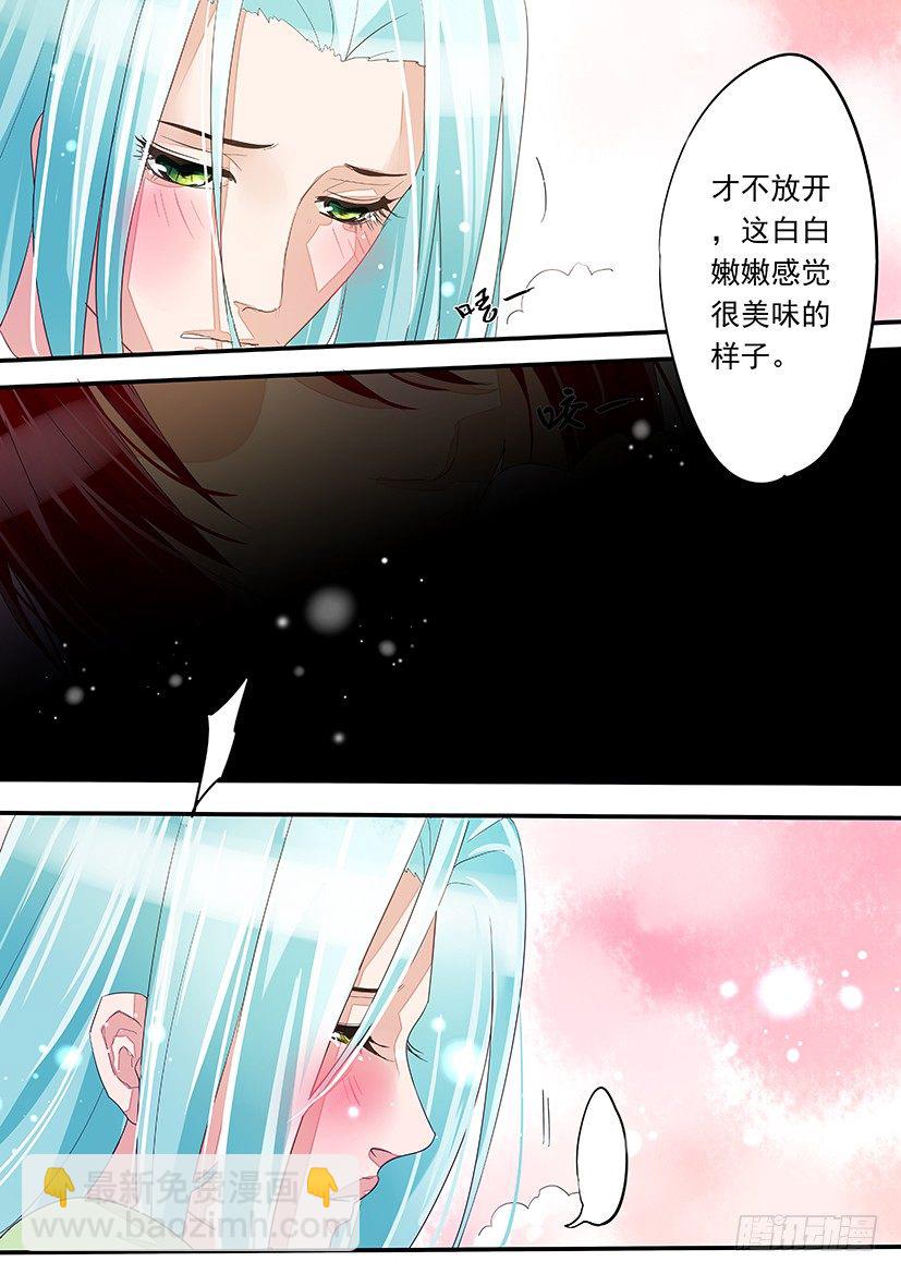 《红云》19 第2页