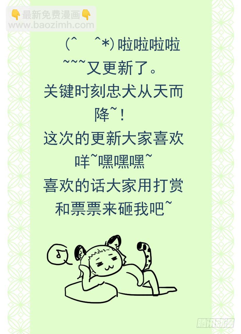 《红云》23 第10页