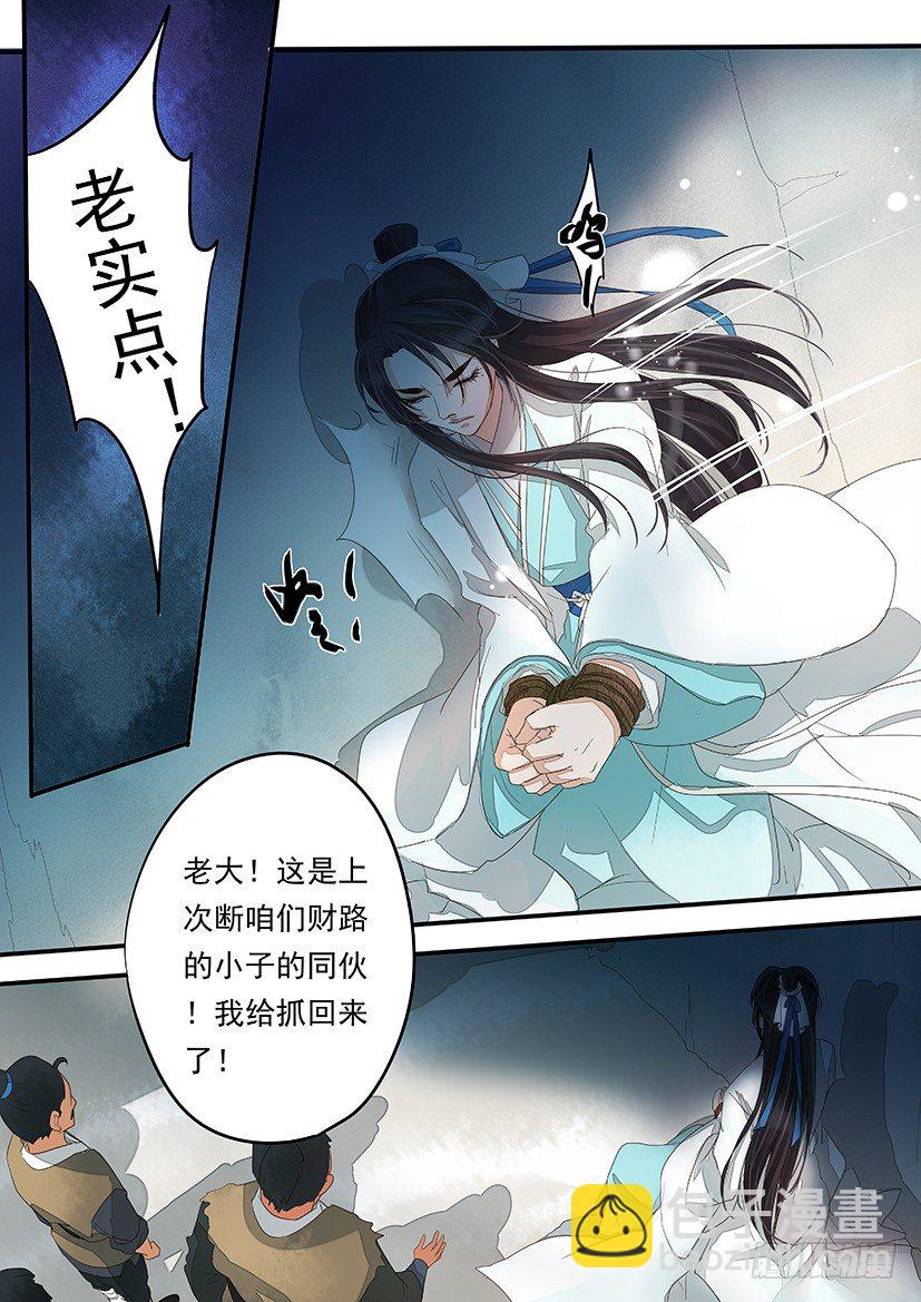 《红云》23 第2页