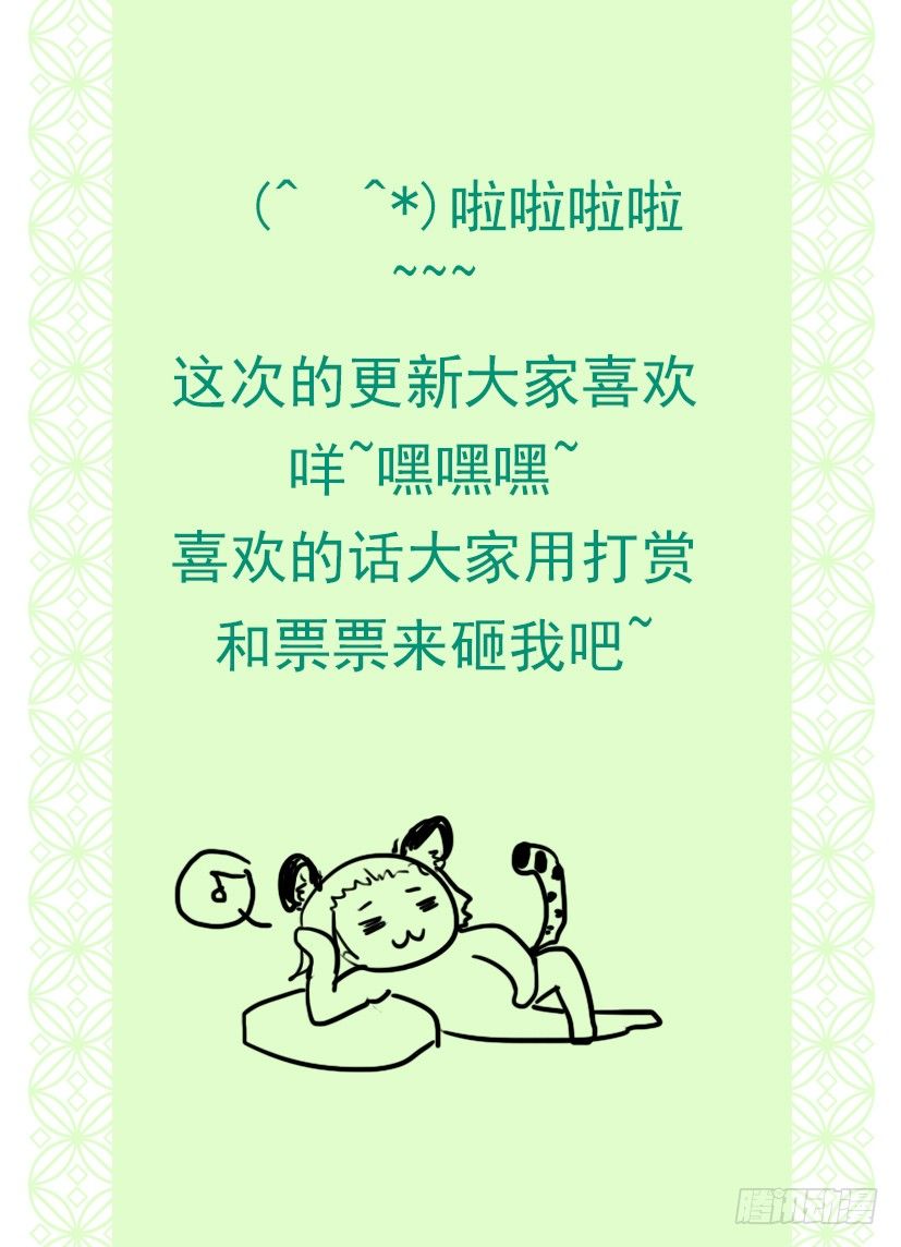 《红云》21 第10页