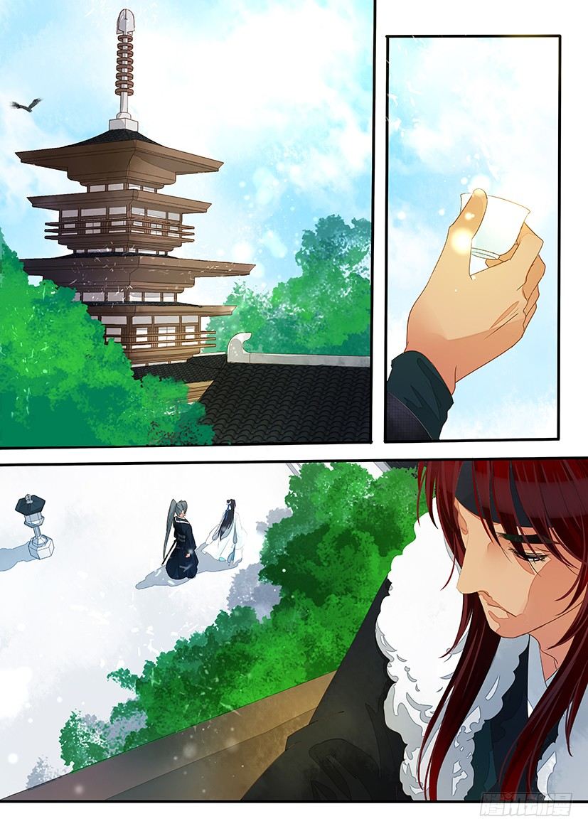 《红云》21 第3页