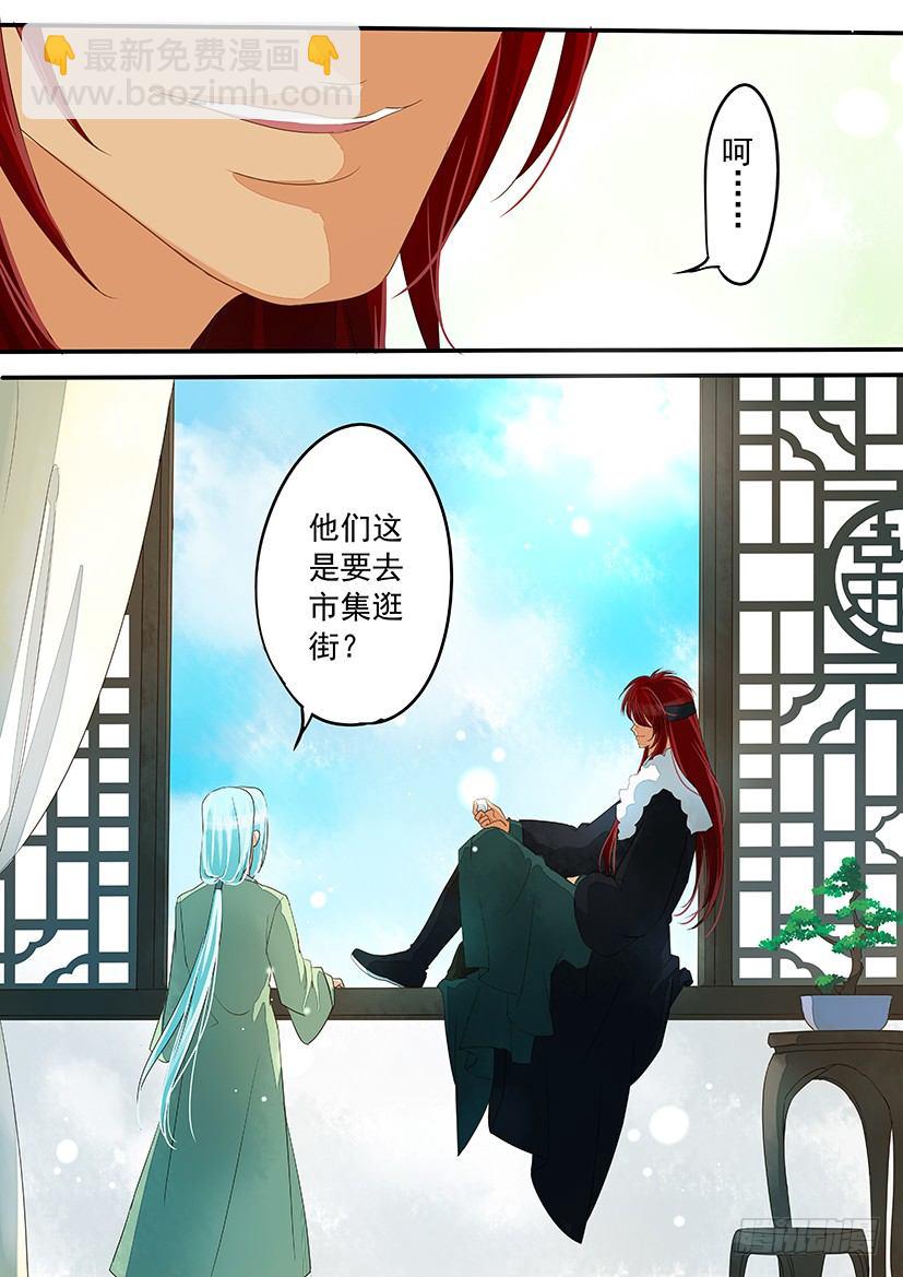 《红云》21 第4页