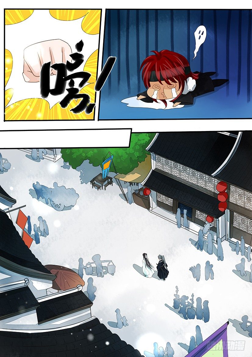 《红云》21 第8页