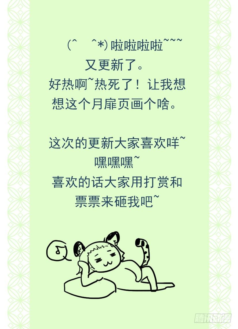 《红云》24 第10页