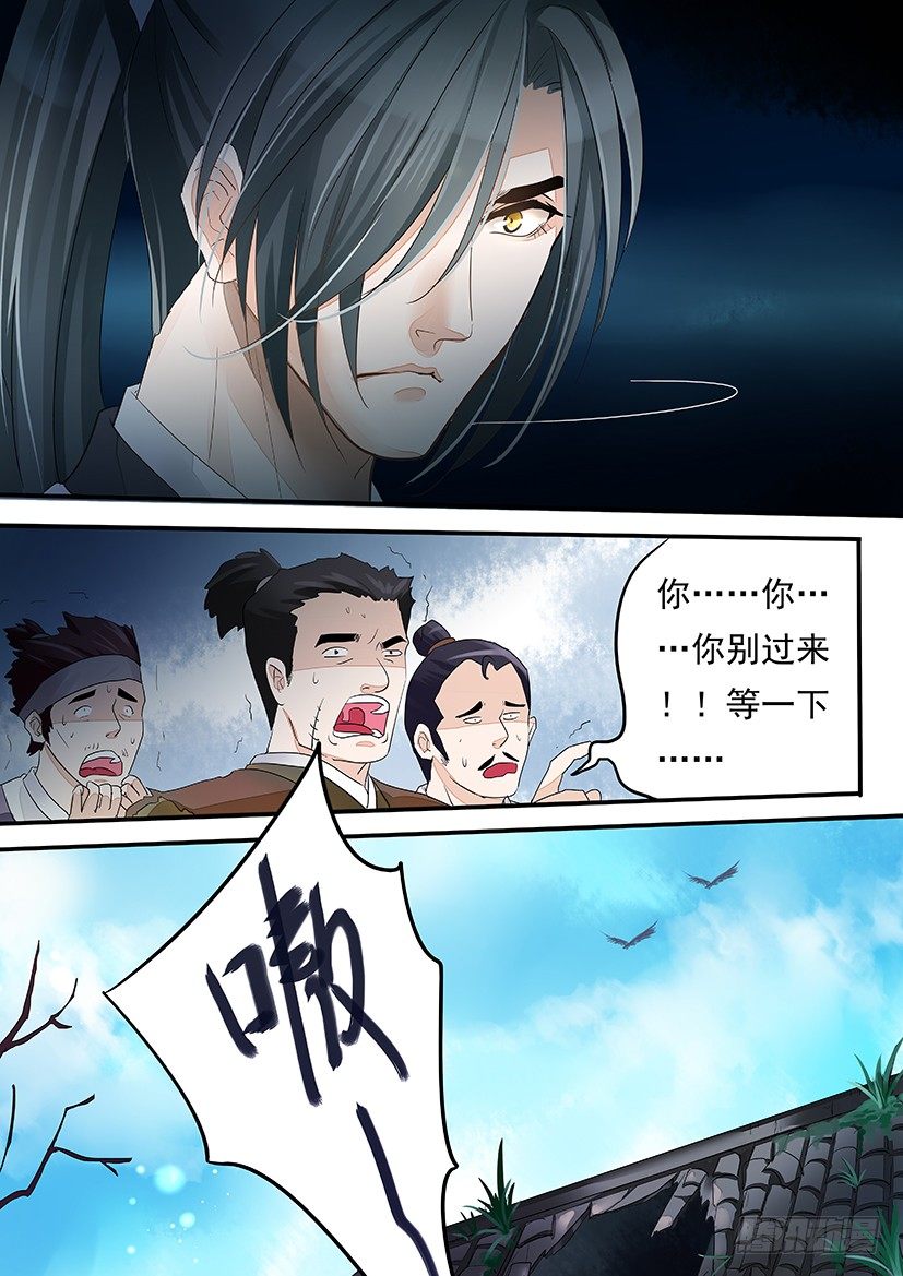 《红云》24 第4页