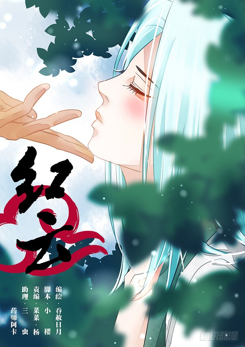 《红云》22 第1页