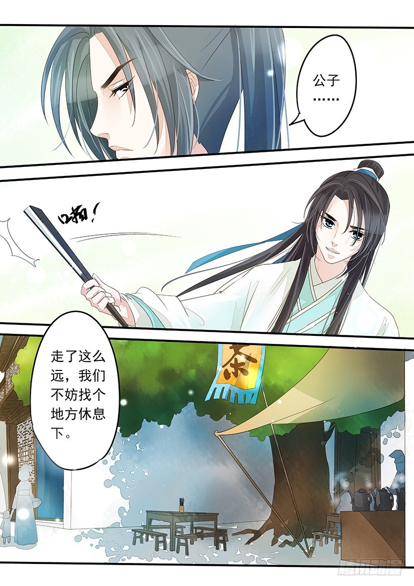 《红云》22 第2页